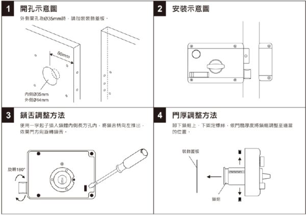 S648 白鐵4段鎖：圖片 2