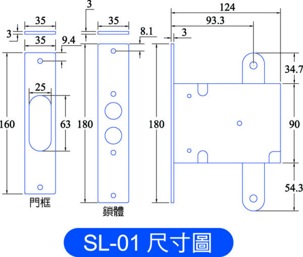 SL-01副鎖：圖片 5