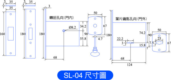 SL-04副鎖4段鎖：圖片 2